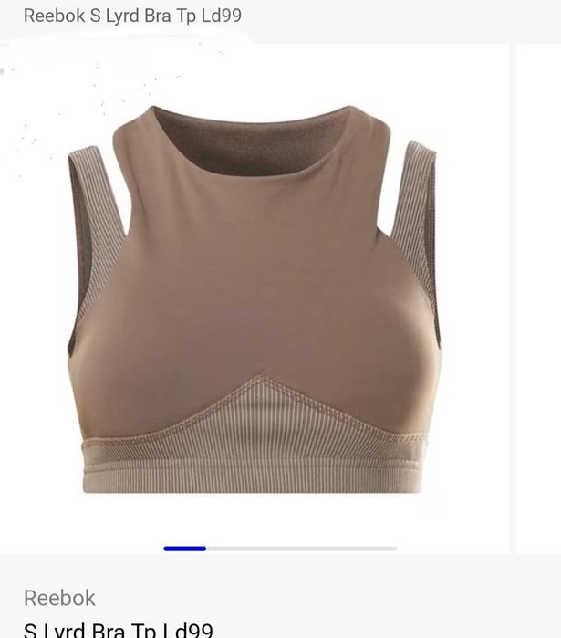 Спортно бюстие Rebook