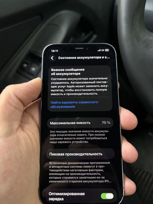Iphone 12 pro 128гб
