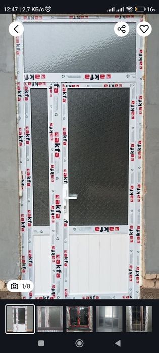 Акфа РОМ Эшик Изготовления пластиковых Рам