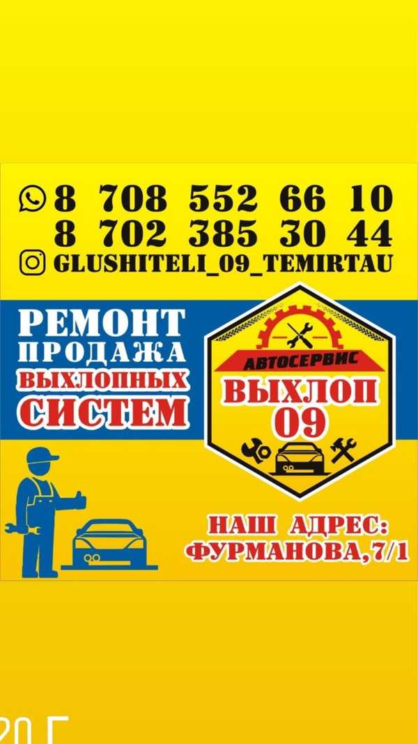 Забастовка водителей. Водителем темиртау. Автобусы темиртау. Автобусы темиртау. Водителем темиртау.
