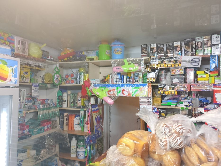 Магазин  коммерческие