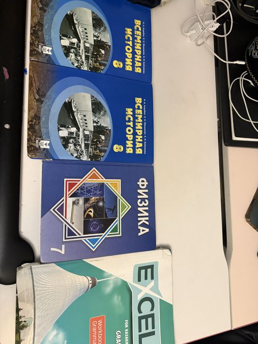 Продаю учебники с гарантией