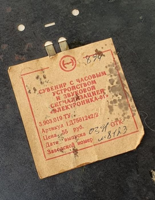 Ceas ceramic rusesc (1980)