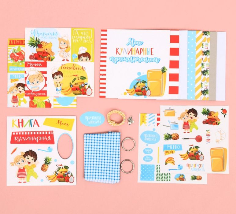 Кулинарная книга