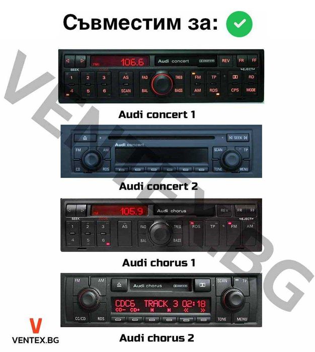 Bluetooth адаптер за Audi A3 8P и A4 B6/B7 с преходна букса WEFA + 2 години гаранция