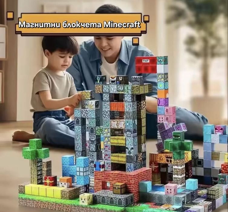 Магнитни блокчета 96 броя Магнитни кубчета Майнкрафт /Minecraft
Magne