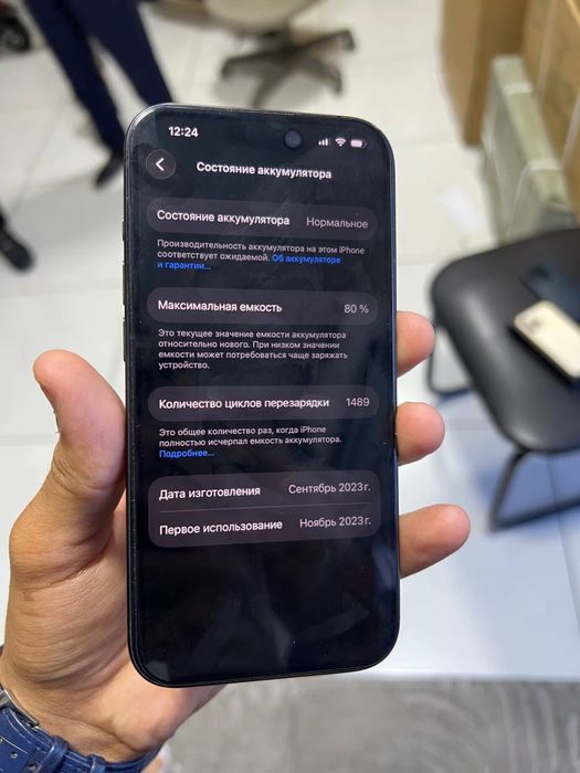 iphone 15 pro 256 gb LL|A