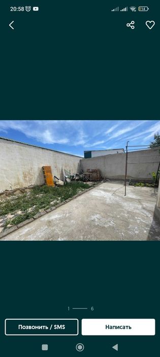 Продается участок