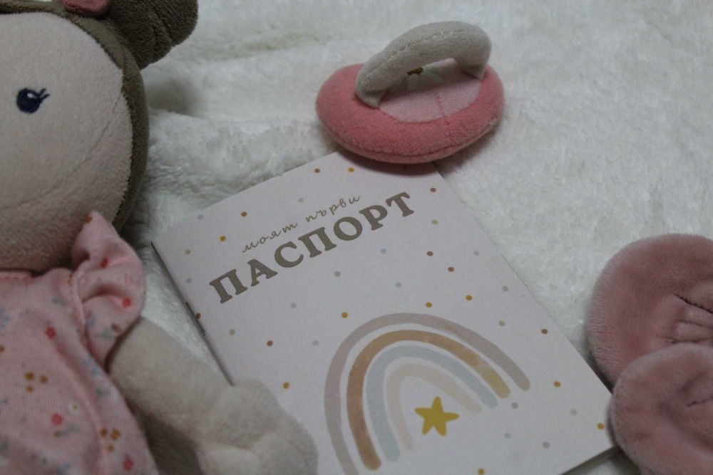 дневник за детски спомени