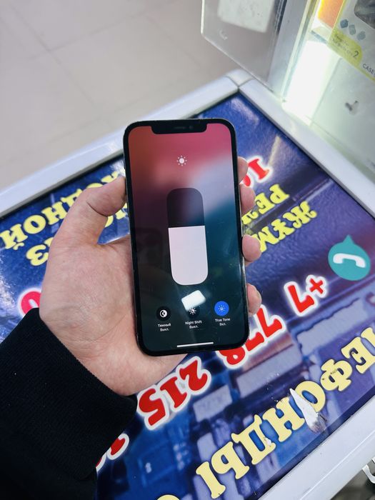 Айфон 12 про 128гб