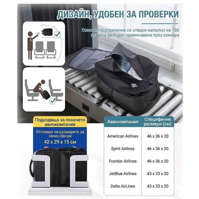 Вакум пътническа раница чанта за багаж за пътуване