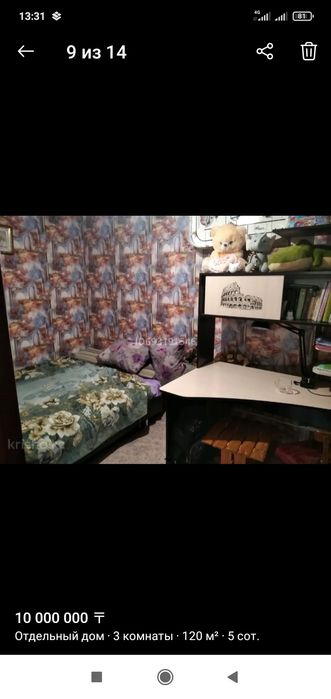 Продам частный дом