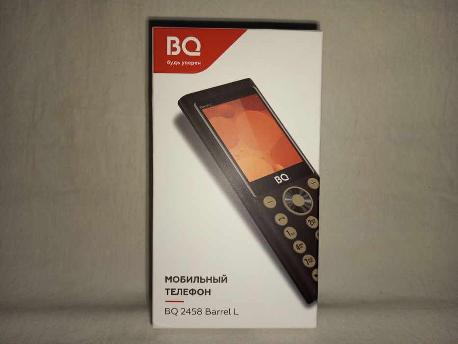 Российский мобильный телефон кнопочный.