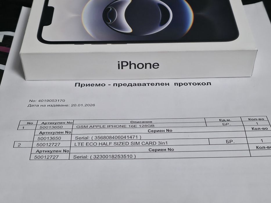 ЗАПЕЧАТАН 128GB iPhone 16e Vivacom Гаранция 2028г. Black | 16 e