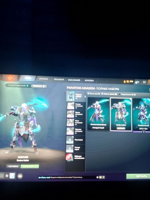 Продаётся акаунт дота 2