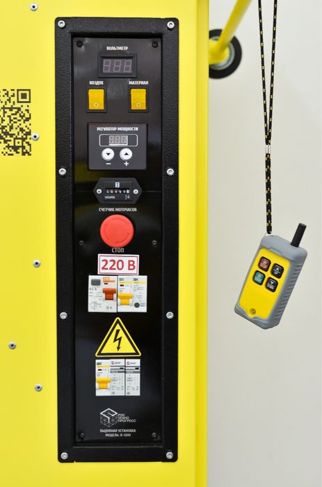 Эковата оборудование для монтажа