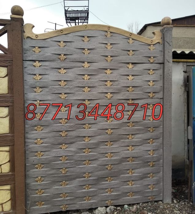 Забор еврозабор ограждение