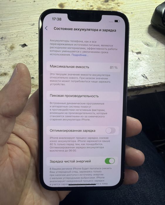 iPhone 13 Pro Blue 128gb