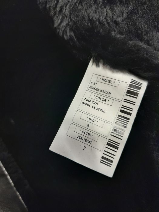 Дублёнка мужская