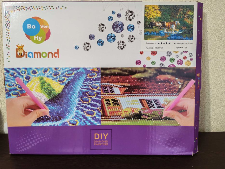 Диамантен гоблен