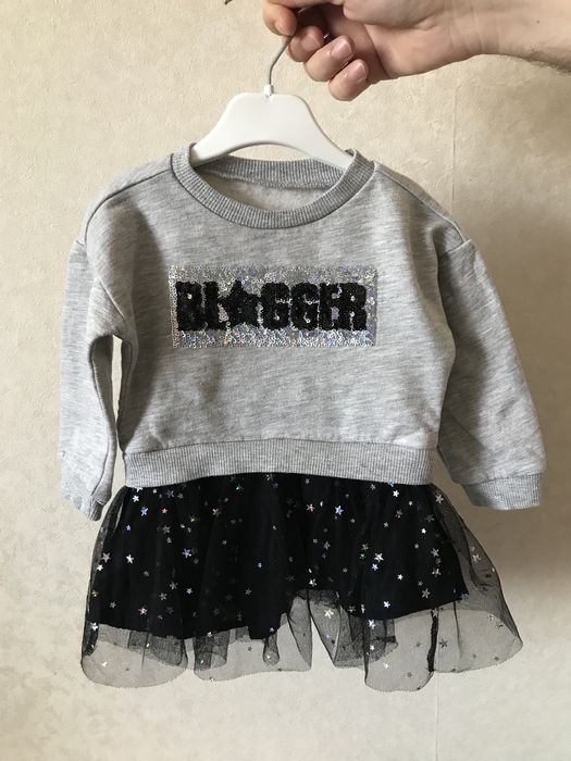 Детская одежда