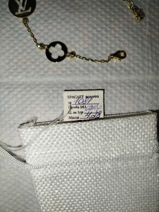 Браслет женский, золотой