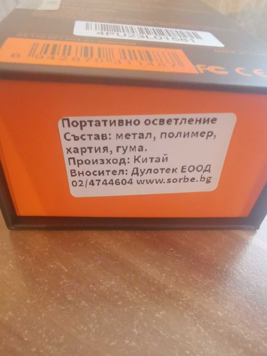 Нов мощен мини фенер EDC Fenix E18R V2.0 / Феникс - 1200 лумена