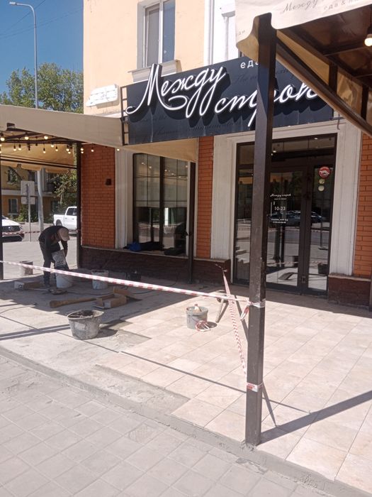 Ремонтные работы