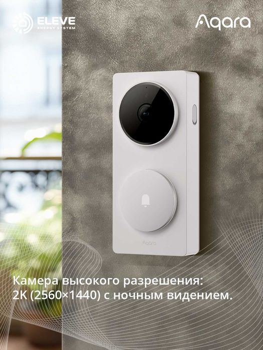 Умный видеозвонок и центр умного дома Aqara G410 | CH-C09D