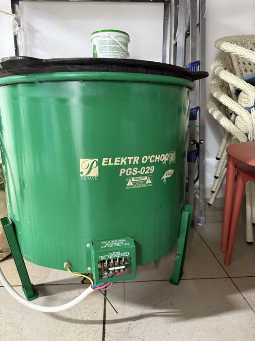 Электронный очаг