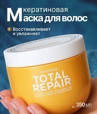 Бальзам оригинал