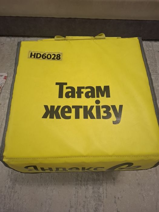 Термосумка яндекс