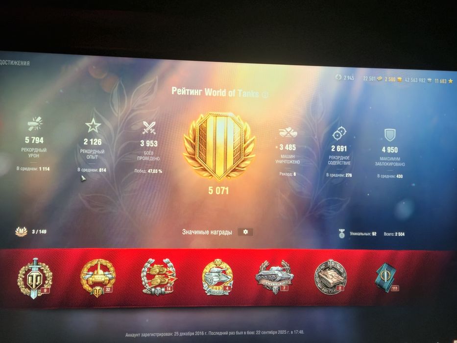 Танки для приятнойигры