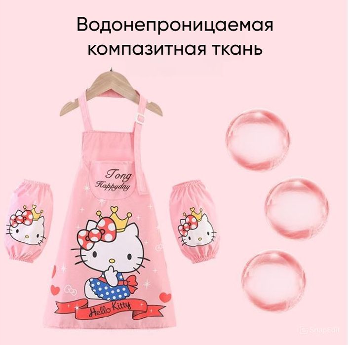Продаются новые одежды для