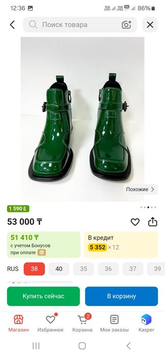Продам ботильоны бренда LEO