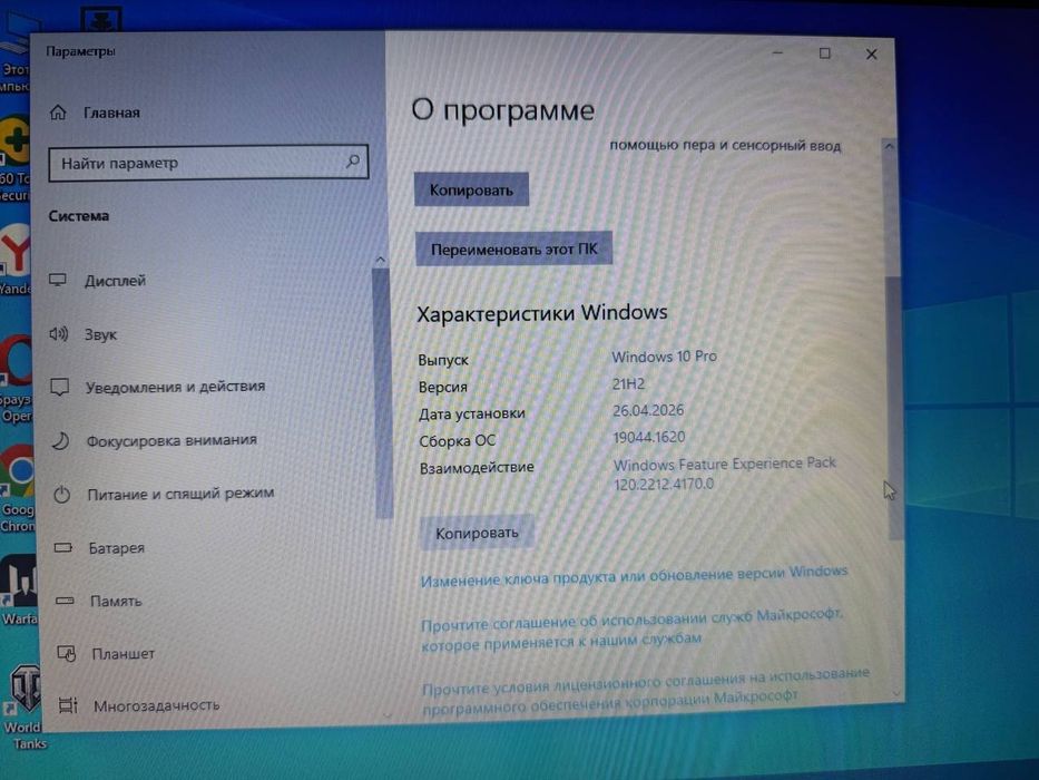 Not Bok Acer 1TB 8 Zor