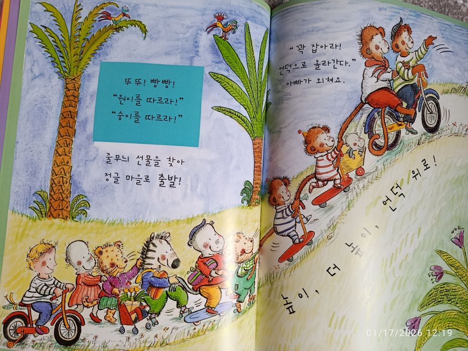 Книги по корейскому языку/ Koreys tili kitoblari