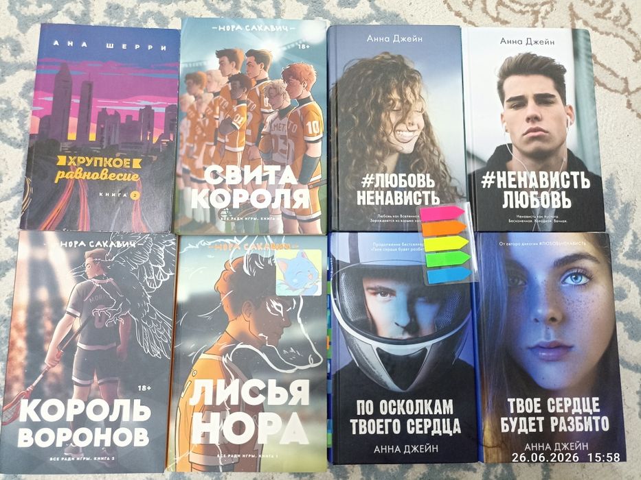 Продам книги,от 1000 до 2000