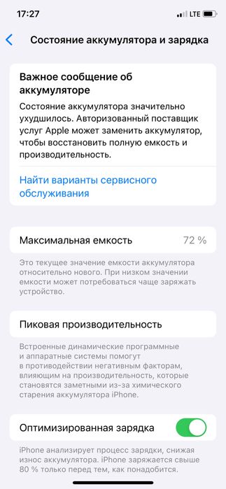 Iphone 11pro garantiya bor