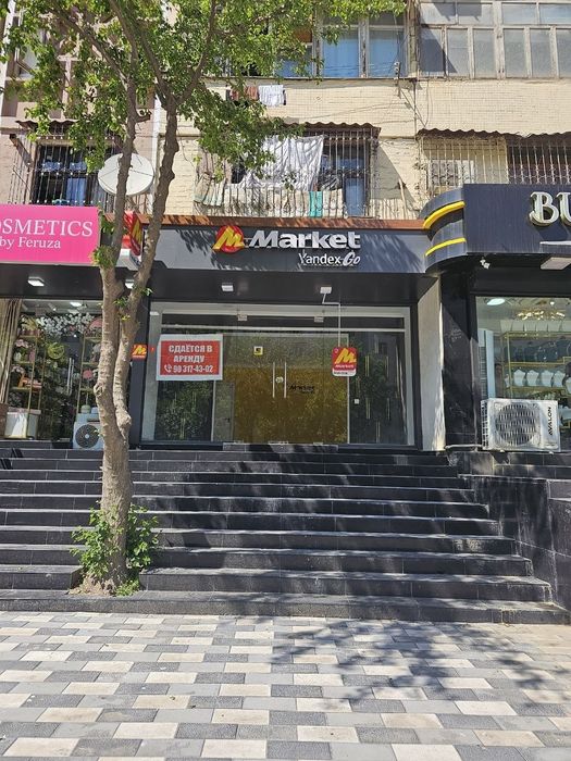 Нежелой алгаритм