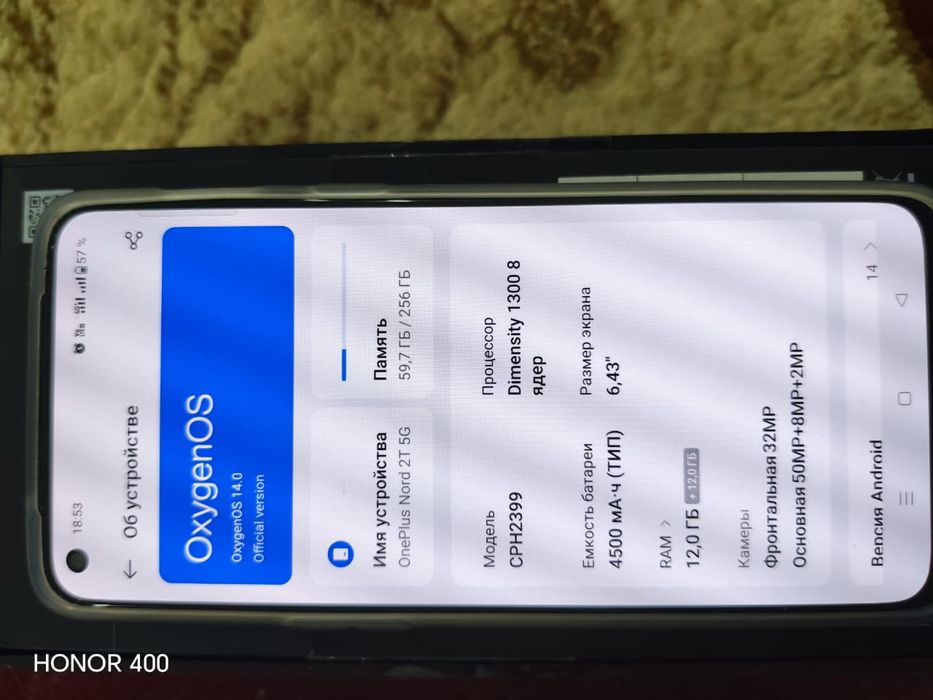 One plus 5g новый сатылады