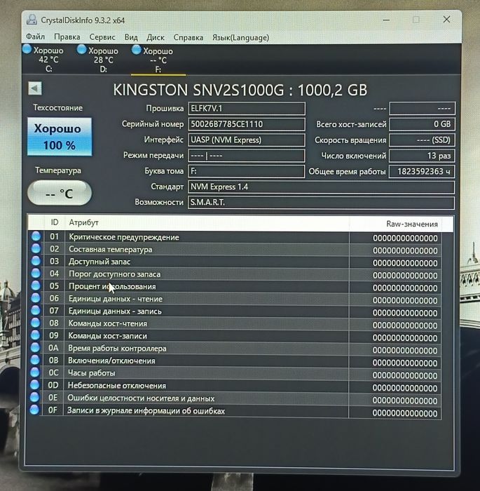 Продам внешний SSD диск Срочно!