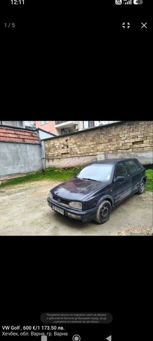 Фолксваген голф 3