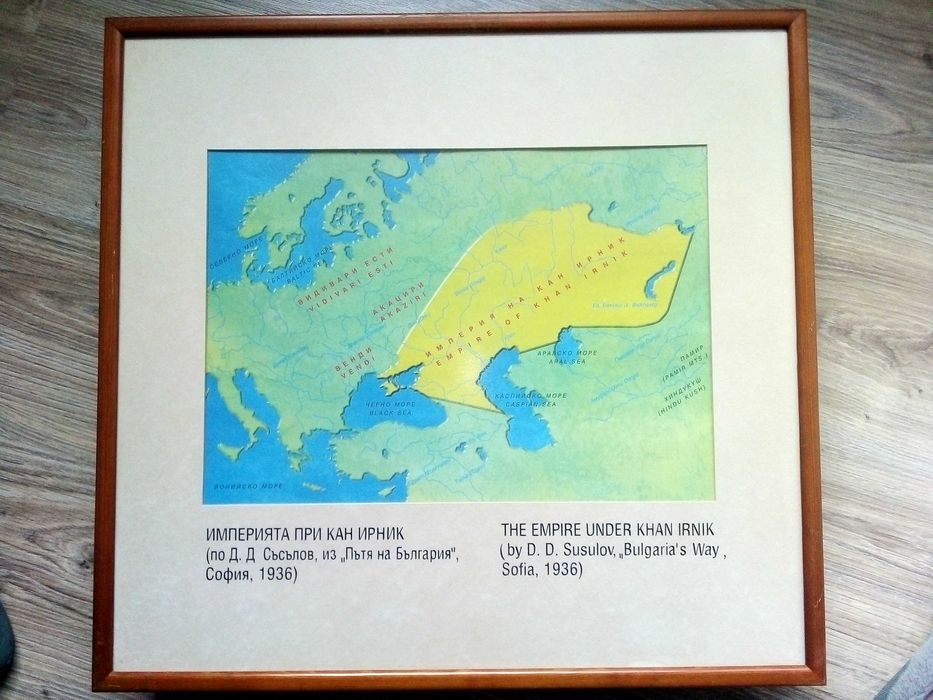 Исторически карти / картини на България в рамка 52см.х 49см 9 броя
