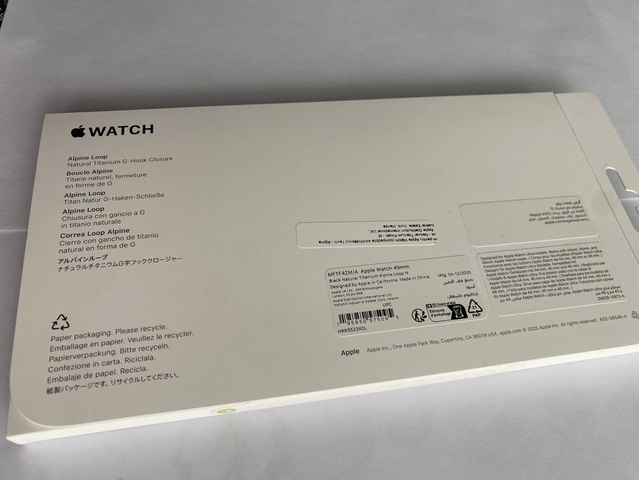 Оригинална каишка Alpine Loop за Apple Watch, неразопакована