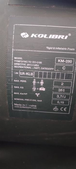 Лодка пвх продам