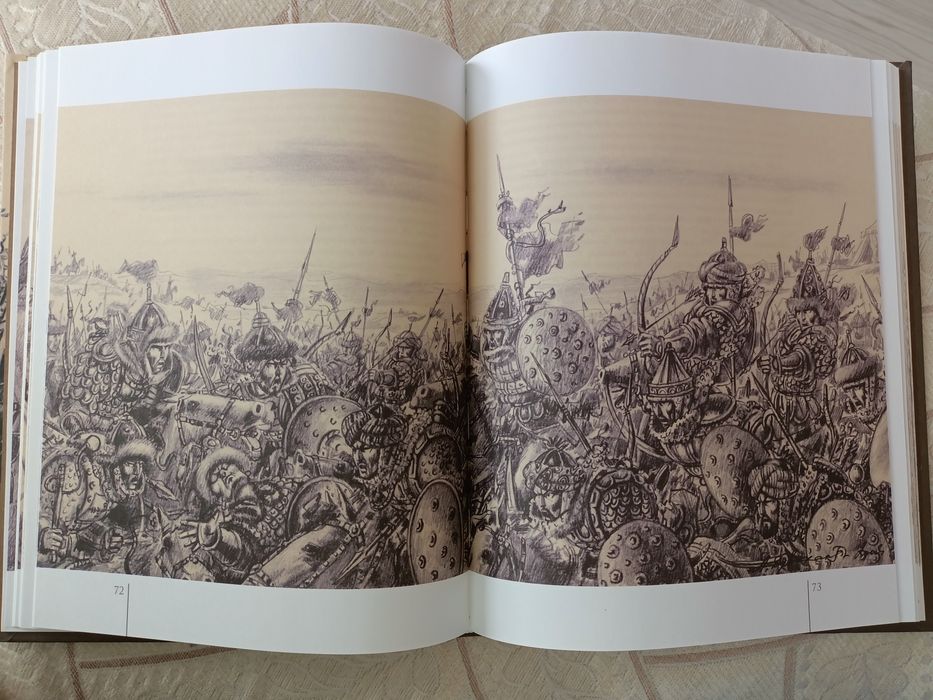 Историческая книга "АЛТЫН ОРДА"