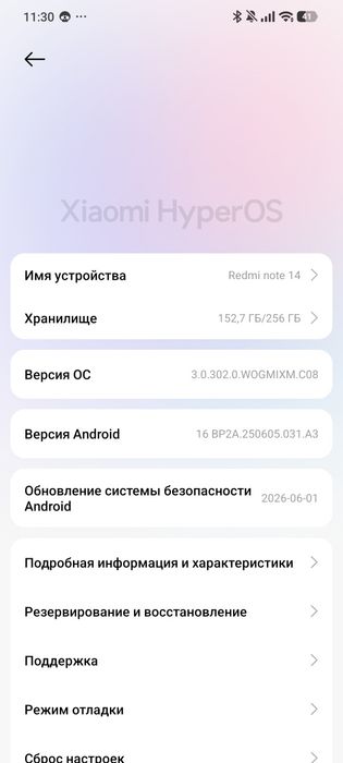 Всех приветствую