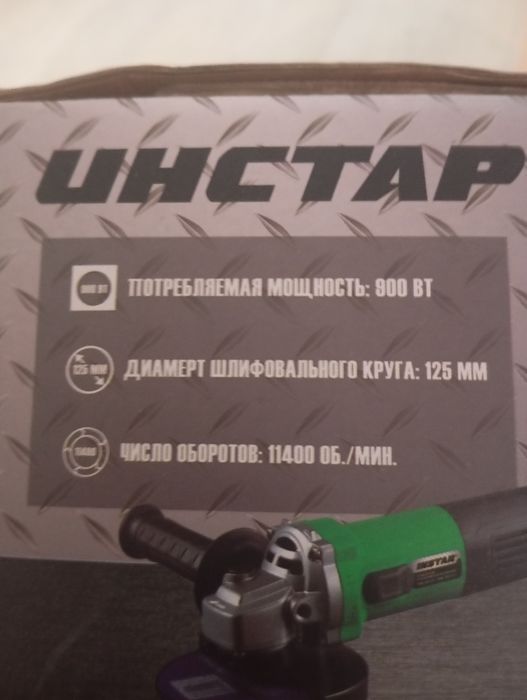 Болгарка, УШМ Instar