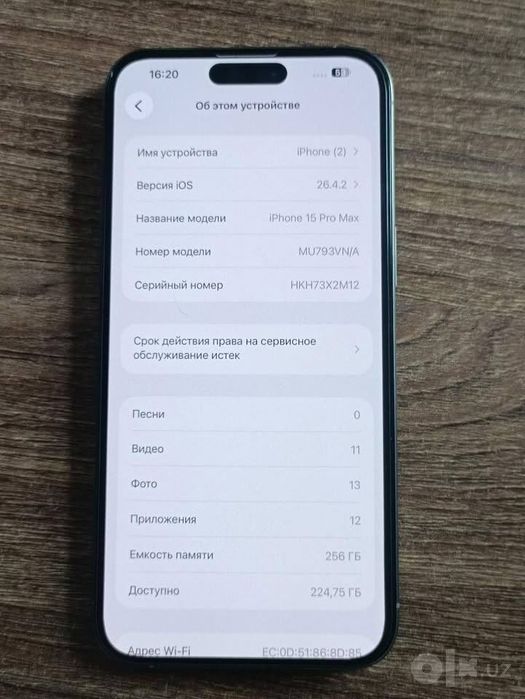 Iphone 15 Pro max